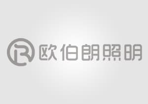 設(shè)計師，你真的會挑燈具嗎？